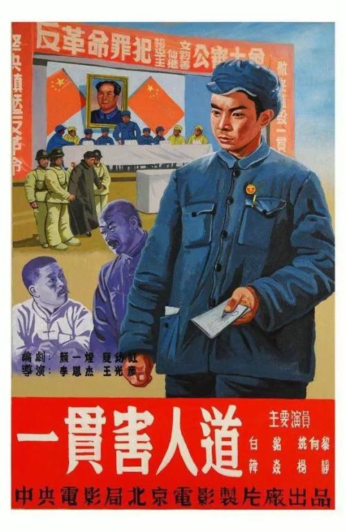 户口本哪里可以做